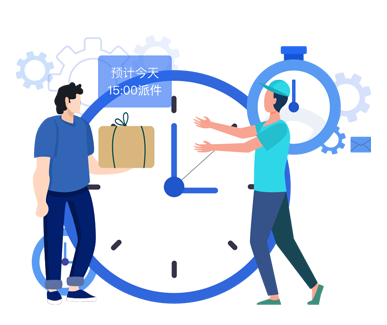 预约上门取件